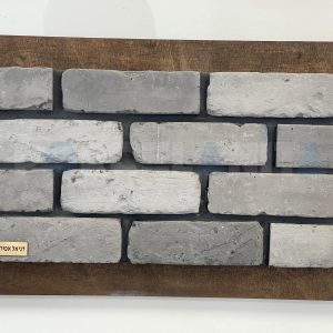 בריק סיליקט דניאל אפור פלדי 2.5/7/23 לחיפוי פנים וחוץ