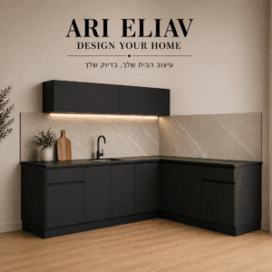 מטבח פינתי 2.6×2 מ׳ תחתון + 2 מ׳ עליון – כולל כיור ומשטח עבודה פינתי